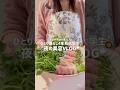 【VLOG】ひとり暮らし4年目の夜の過ごし方🌉美容オタクの美容ルーティン🎀🌸自炊を続けるコツは?🍳 #大学生 #美容 #ひとり暮らし #スキンケア#自炊#料理