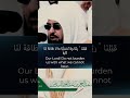 Emotional Surah Baqarah recitation by Sheikh Sudais #shorts #viral