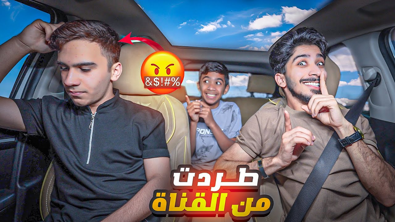 Подшутил над Расулом!! Он вышел из машины 💔