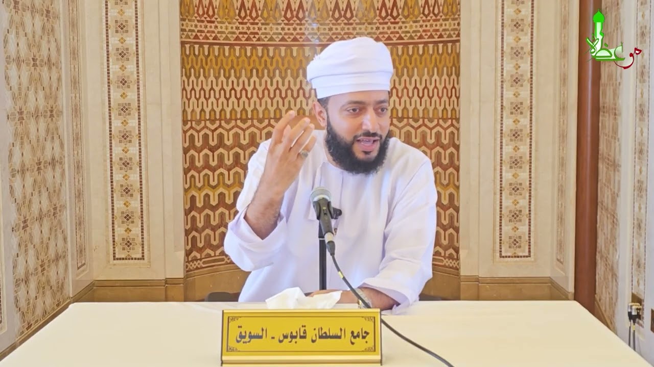 رمضان منطلق التغيير | محاضرة قيمة | د.اليقظان بن عبدالله الشبيبي #قناة_موعظة