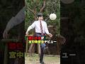 悠仁さまが初めての宮中晩餐会へ！悠仁さまのお姿に期待・・・ #shorts #shortvideo #short #japan #皇室 #天皇陛下 #雅子さま #愛子さま #皇位継承 #悠仁さま