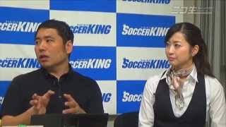 【 #SKHT アーカイブ】浦和レッズ・槙野智章の魅力はここだ！【岩本義弘が「槙野智章論」を語る】