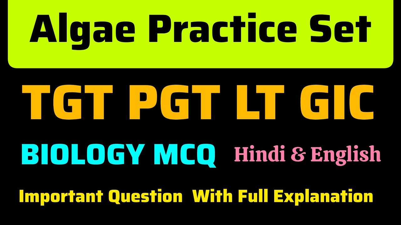 Algae Practice Set || Algae Questions || Algae MCQ - YouTube