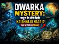 Dwarka Mystery: समुद्र के नीचे मिली Krishna Ki Nagri?