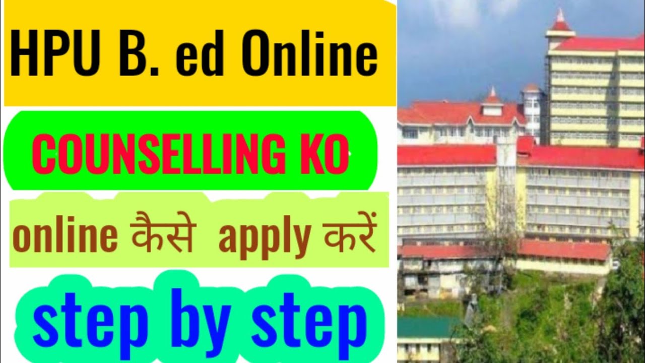 hpu b. ed counselling 2020 ka kya process rahega hpu b. ed counselling step by step detail