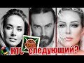 10 негритят «Последнего Героя»: проклятие или статистика? #духи #тайна #мистика