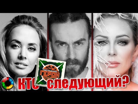 Десять Негритят – Эротические Сцены