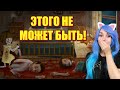 Я в ЭТО не верю! 🔪 Fran Bow #17