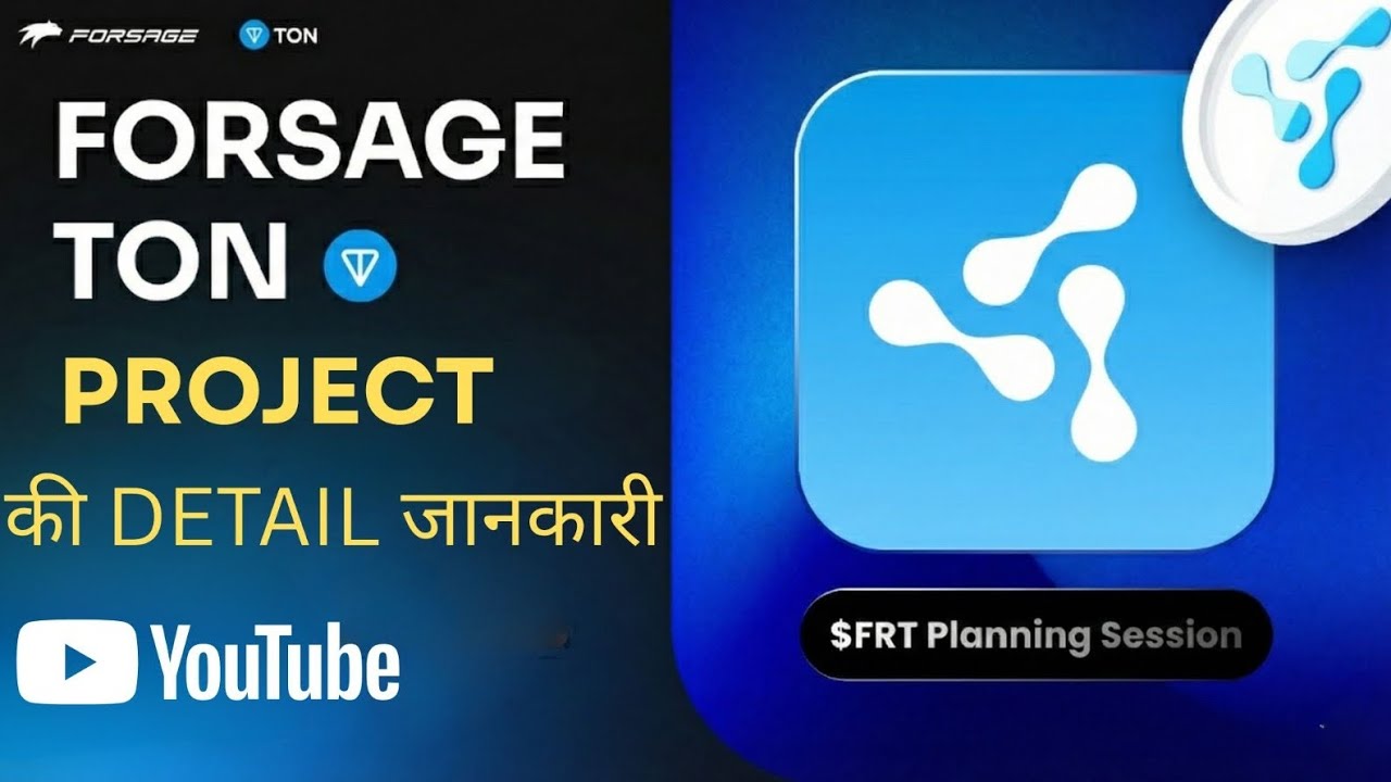 FORTON PROJECT KI DETAIL JANKARI