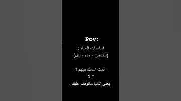 لا تقطع القرآن الكريم 😴🥺❤