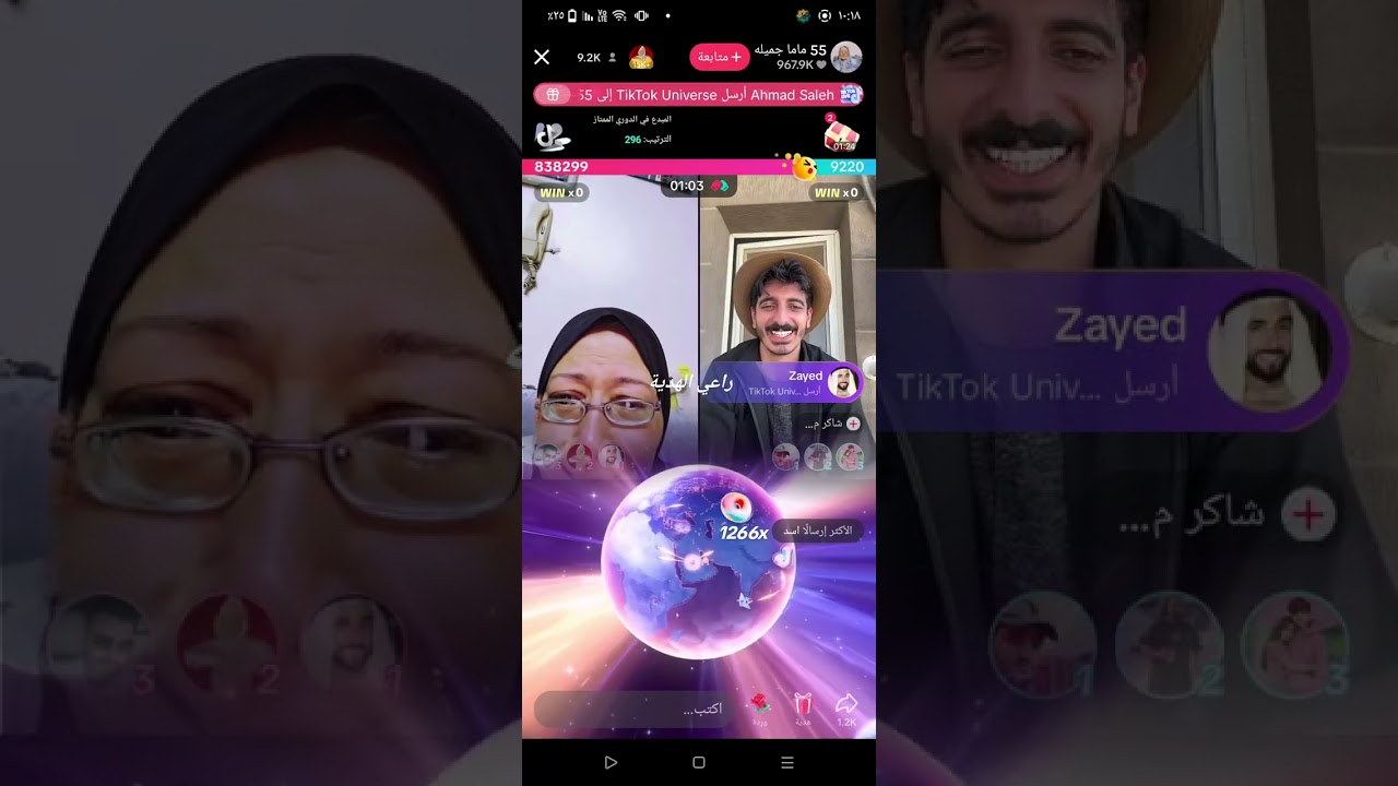 جبر الخواطر مع شاكر التيك توكر بسرعة شاهد أقوي دعم من داعمين شاكر لماما الحجه وصل لمليون ♥️😯