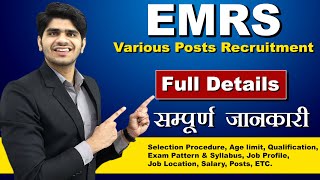 EMRS Upcoming New Vacancy 2024 Full Details | Various Posts Recruitment  | 10th/12th/Graduate