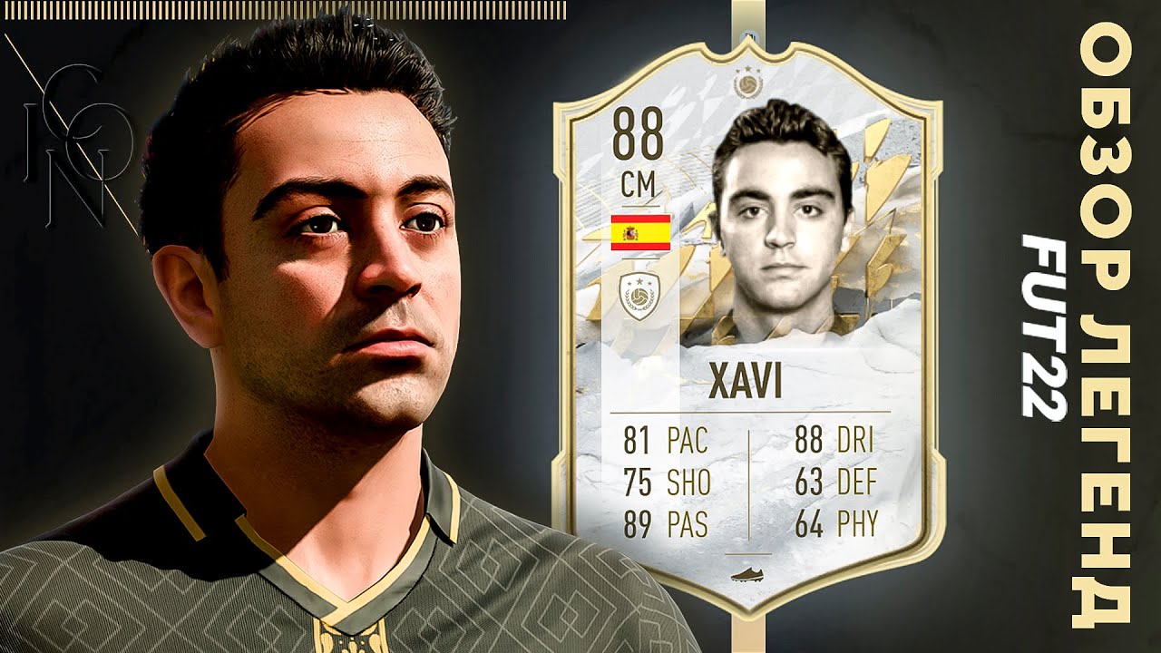 FIFA 22: ICON XAVI 88 PLAYER REVIEW  