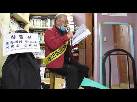 2021새로운 대안 참정길  -  박명수 대표