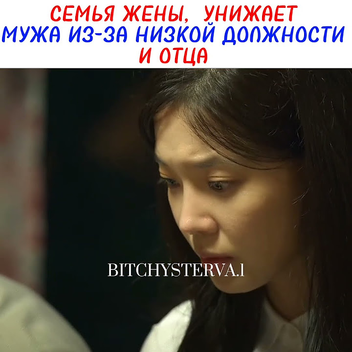 #худшееиззол #дорама #дорама2023 #нарезкииздорам #р_е_к_о_м_е_н_д_а_ц_и ...