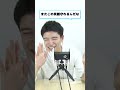 【篠原光】またこの笑顔守れるんだな #shorts