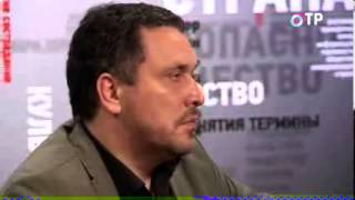 ПРАВДА на ОТР. Фрагмент о нарушениях прав балкарцев в КБР (11.10.2013)