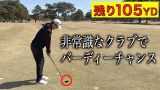 このクラブが作れた目的以上のポテンシャルを引き出す⁉️大阪の地クラブだけでラウンドしてみた！後編
