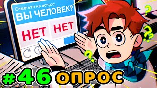 Lp. Идеальный МИР #46 СЕКРЕТНЫЙ ЭКЗАМЕН • Майнкрафт