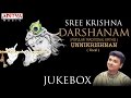 Sree krishna darshanam  unnikrishnan  keerthana classical songs