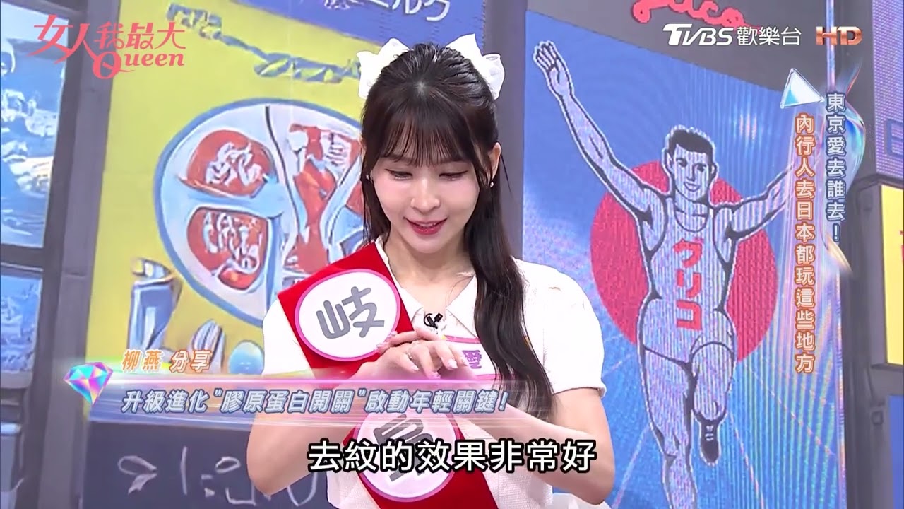 預算省了、顏值升了！日本女生都在做的保養 4 步驟：肌膚時刻充飽電，暗沉蠟黃OUT