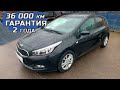 ✅ KIA CEED 2 ВТОРИЧКА. ПОДОБРАННЫЙ АВТО 675 тр, 2014 год.