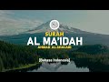 Surah al maidah  ahmad alshalabi  005  i bacaan quran merdu