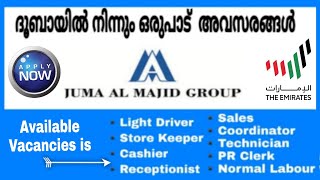 Juma Al Majid Group is Hiring /latest UAE Driver Jobs / Store Keeper Job In UAE/ Dubai Jobs