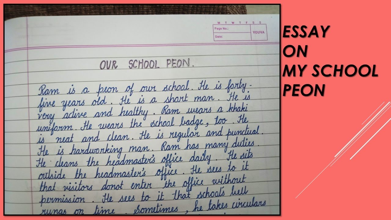 essay on my school peon