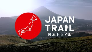 日本最長・全長約1万kmのロングトレイル「JAPAN TRAIL®」スペシャルムービー2022（フル）