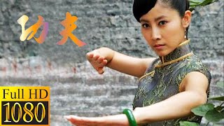 Kung Fu Movie! Girl, looked down upon by everyone, is a Kung Fu master, defeating them.