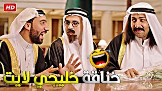 أين الجواري يا كبسة 🤣🔥 ساعه مع ملوك الكوميديا مصطفى خاطر, محمد سلام ومحمد ثروت