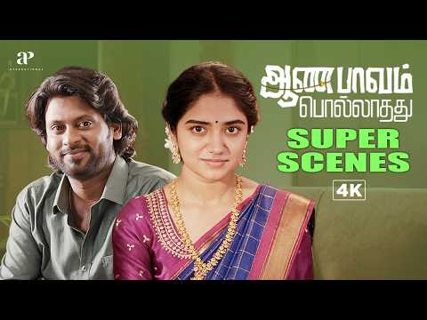 Aan Paavam Pollathathu 4K Super Scenes Part-01 | From Love to Divorce in 400 Days.!! | Rio Raj