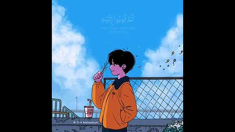 قرآن كريم بصوت رعد الكردي  حالات واتس اب دينية