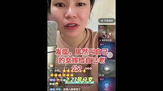 #小元姐姐#生活服务热点中心 #两性情感  #婚姻情感分析#抖音助手
