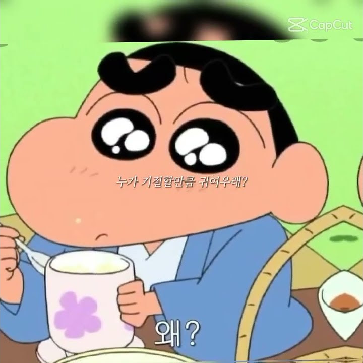 짱구 - YouTube