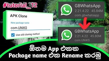 How to change package names on any app || Whatsapp එකේ pkg name change කරමු || very easy method ☄☤