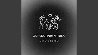 Два ворона