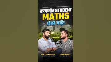 👨‍💻कमजोर Students ऐसे पढ़े Math ➗|| ft. Aditya Ranjan Sir #maths