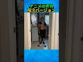 現実世界vsアニメ世界 もしも日常がアニメのようになったら Shorts 現実世界vsアニメ世界 もしも日常がアニメのようになったら Shorts