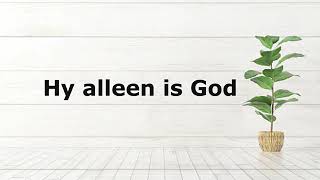 Allou April-My Siel Aan Bid U (Lyrics Video)