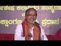 #ಯಕ್ಷಾಂಗಣ-#ತಾಳಮದ್ದಳೆ-#ಗಂಗಾಸಾರಥ್ಯ-#ಸೂಡಹರೀಶಶೆಟ್ಟರ ಭಾಗವತಿಕೆಯಲ್ಲಿ-ಪರಷುರಾಮ-#ಸರ್ಪಂಗಳಭಟ್-ಭೀಷ್ಮ-#ಗಣರಾಜಭಟ್