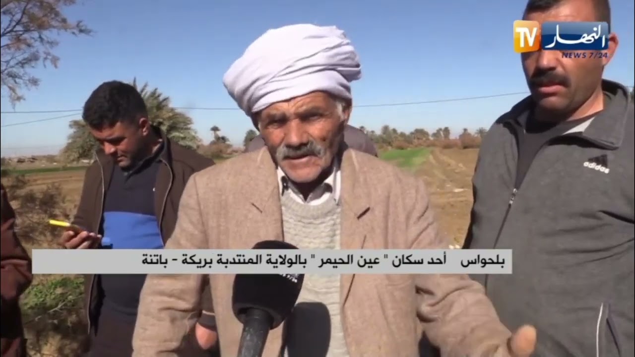 بريكة / سكان عين الحيمر يغرقون في الأوحال كلما تساقطت الأمطار