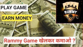 Play game and earn paytm cash | earn paytm maney | earn money for play game screenshot 1