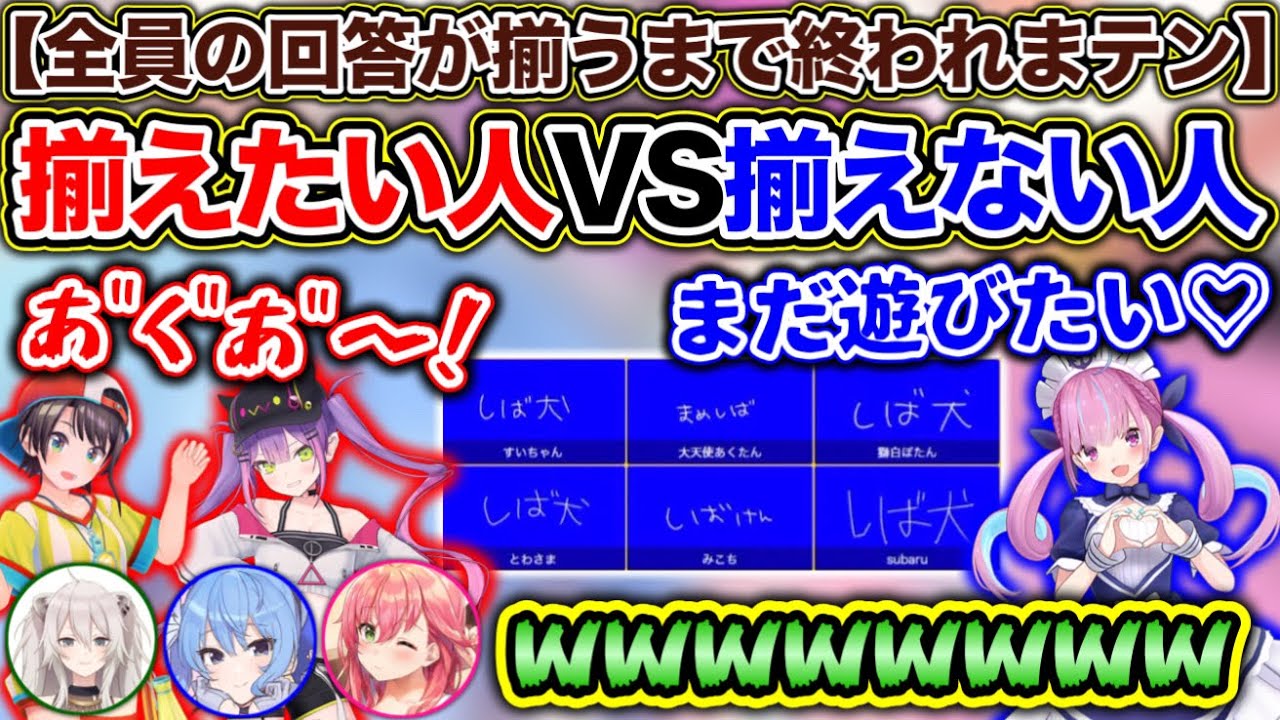 なんとかして配信を続けようとするあくあが可愛すぎたwww【ホロライブ切り抜き/さくらみこ/星街すいせい/湊あくあ/大空スバル/常闇トワ/獅白ぼたん】