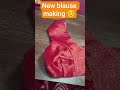 😍New blause making video 😍#blausedesigns #bollywood #blouse #fashion #khusitailoring
