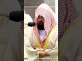 شهر رمضان الذي أنزل فيه القرآن ترتيل ناادر جدا بصوت الشيخ عبدالرحمن السديس 1 رمضان 1444هـ mp3