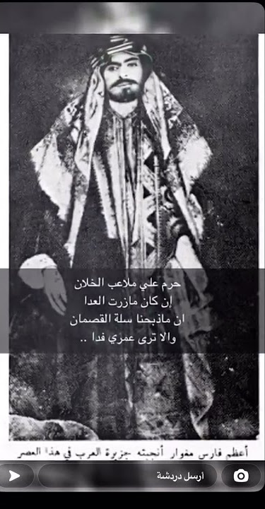 حرام على ملاعب الخلان | عبدالعزيز بن متعب الرشيد #الجنازه #السعوديه #new #جديد #هشتاق #قصيد