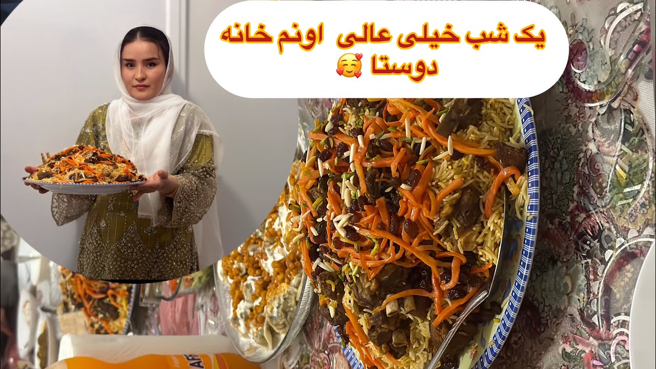 دعوت خانه  فامیل  یک شب گرم کنار مهمان ها 🥰