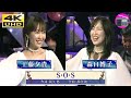 【4K UHD】工藤夕貴 & 森口博子 - S・O・S(ピンク・レディー)
